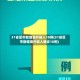 31省区市新增境外输入10例(31省区市新增境外输入确诊10例)