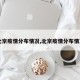 【北京疫情分布情况,北京疫情分布情况图】