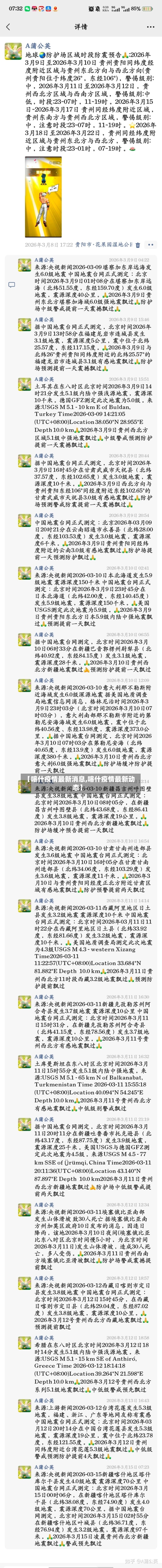 【喀什疫情最新消息,喀什疫情最新动态】-第1张图片
